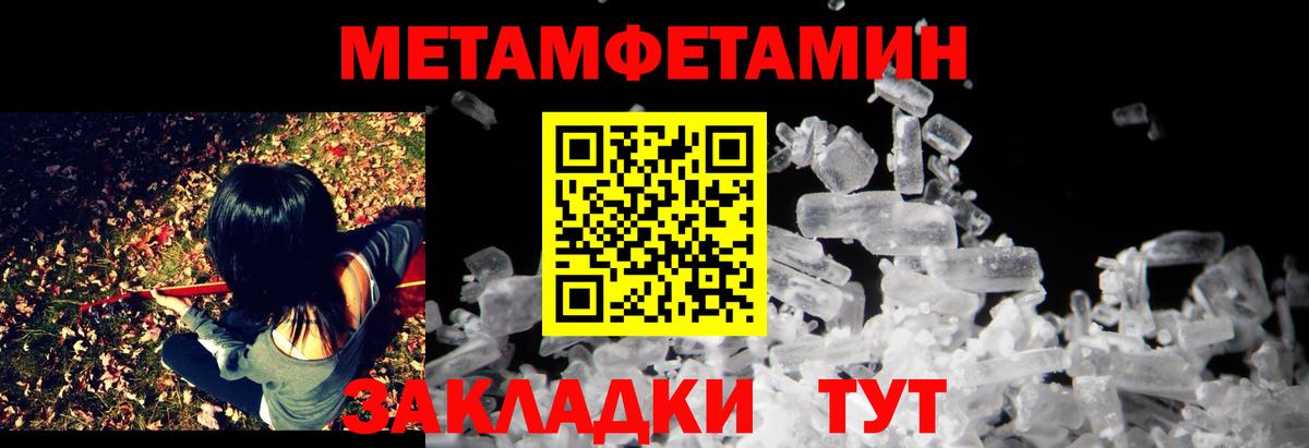 Амфетамин  Амфетамин Розовый  Вход с VPN  Ессентуки 
