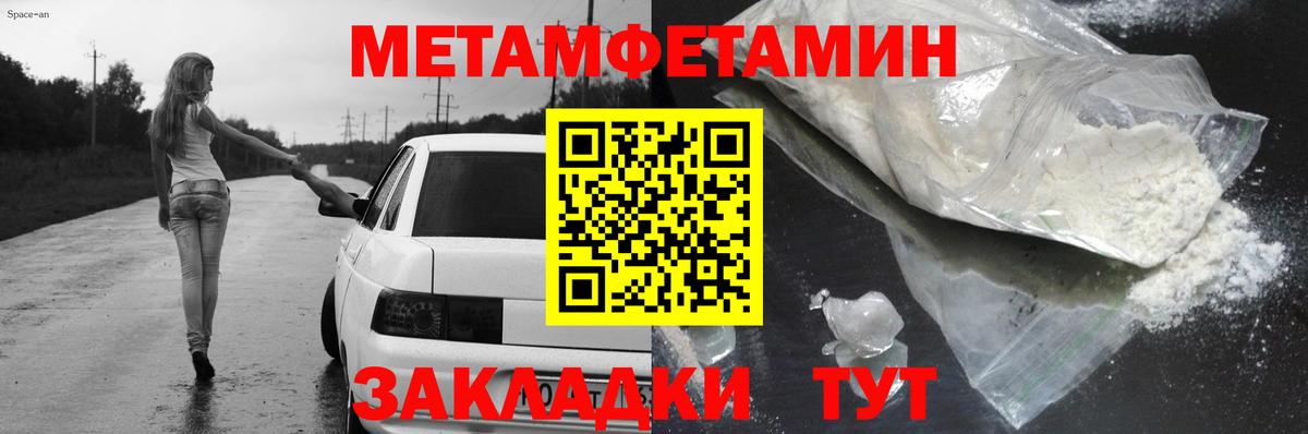 Amphetamine VHQ Ессентуки