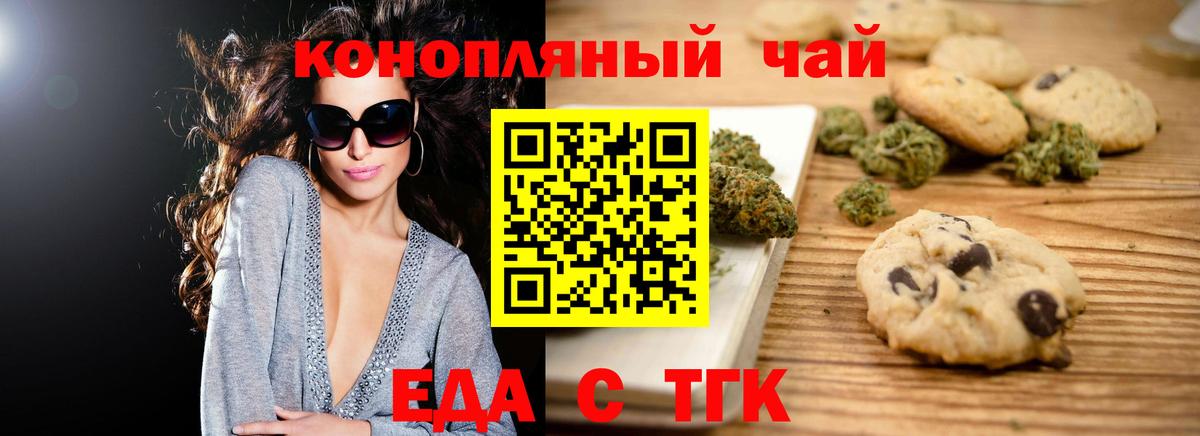 ГАШИШ Ессентуки