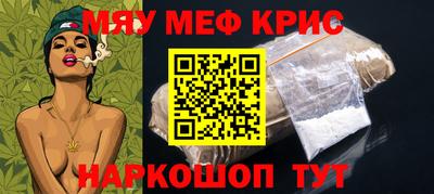 герыч Новоалександровск