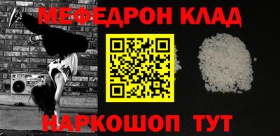 дживик Новоалтайск