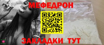 герыч Новоалександровск