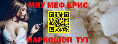 дживик Новоалтайск