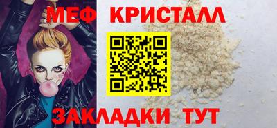 герыч Новоалександровск