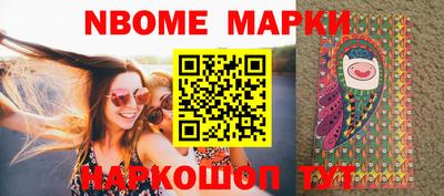 герыч Новоалександровск