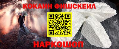 дживик Новоалтайск