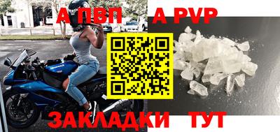 дживик Новоалтайск
