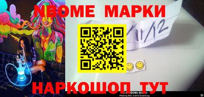 дживик Новоалтайск