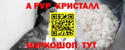 дживик Новоалтайск