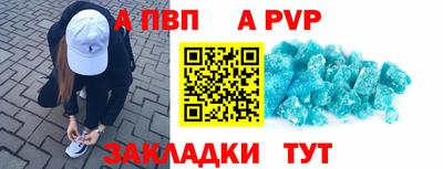 герыч Новоалександровск