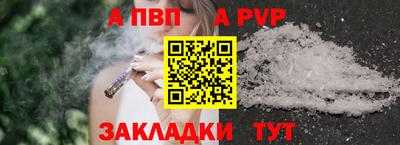 дживик Новоалтайск