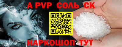 герыч Новоалександровск