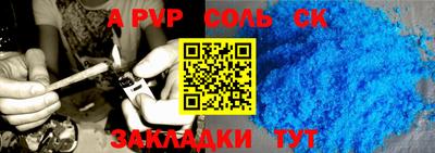 mdpv Нижний Тагил