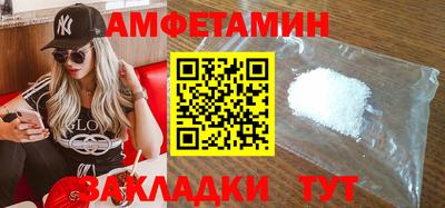 герыч Новоалександровск