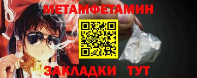 дживик Новоалтайск