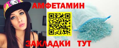 дживик Новоалтайск