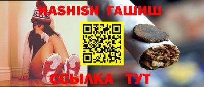 дживик Новоалтайск