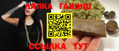 герыч Новоалександровск