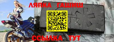 дживик Новоалтайск