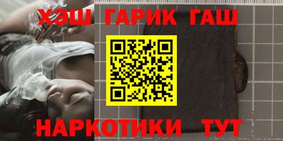 герыч Новоалександровск