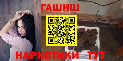герыч Новоалександровск