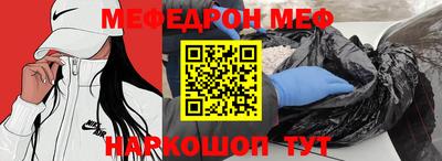 герыч Новоалександровск