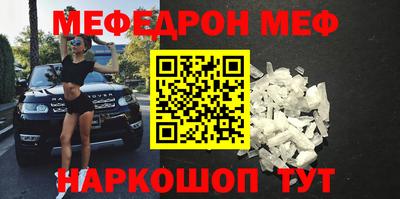 дживик Новоалтайск