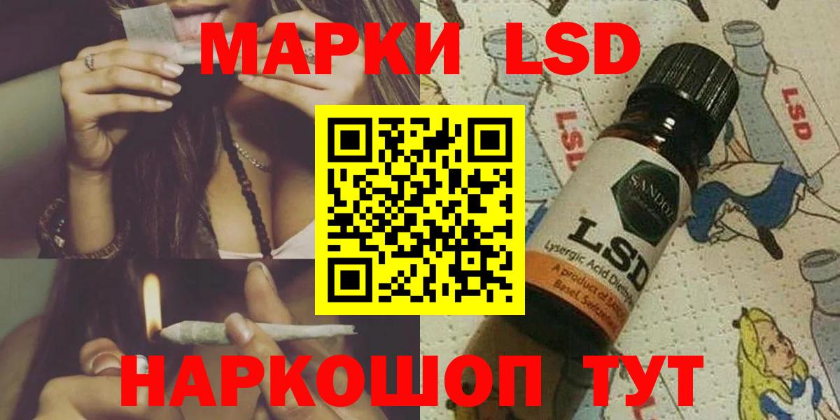 LSD-25 экстази ecstasy  ЛСД экстази ecstasy    ССЫЛКА  Ессентуки  Вход с VPN 