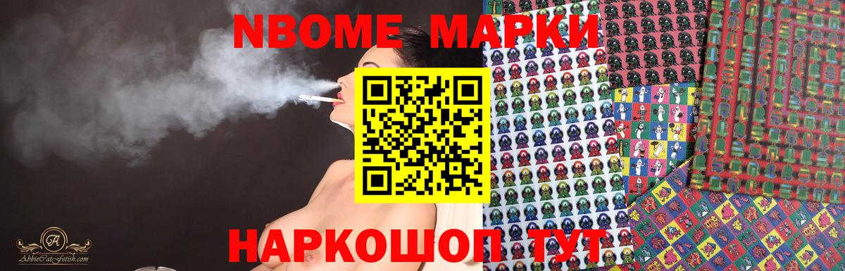 LSD-25 экстази ecstasy Ессентуки