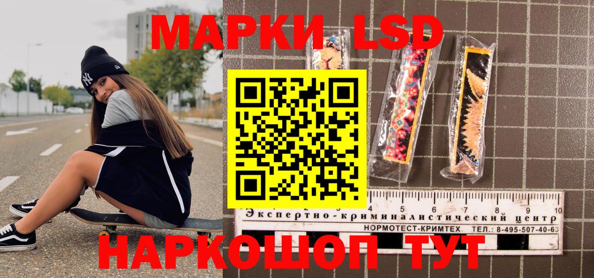 Наркотические марки 1,5мг  Марки N-bome  Ессентуки  Вход с VPN 