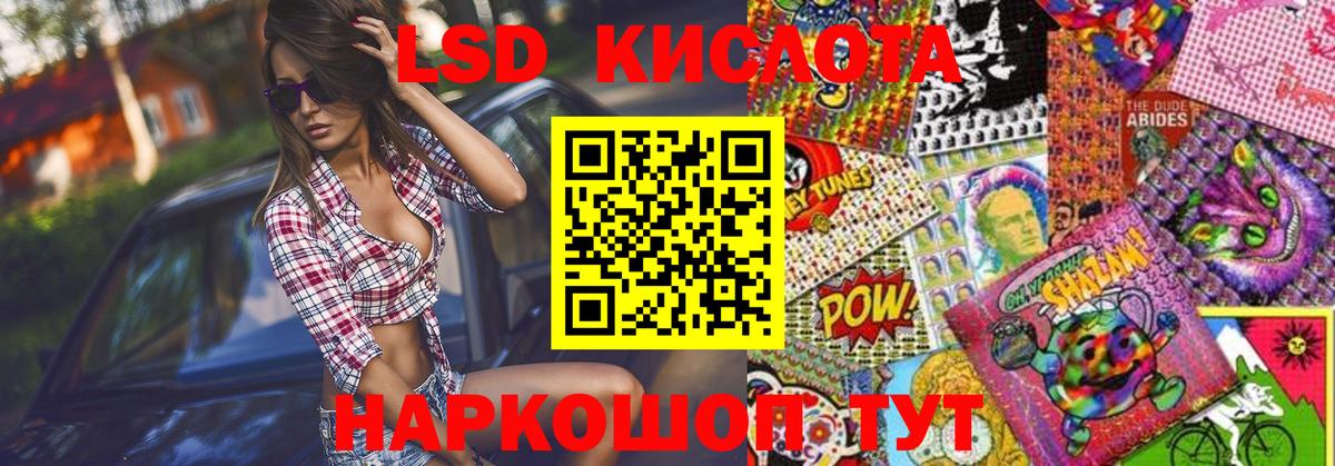 Марки N-bome 1,5мг Ессентуки