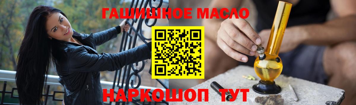Ессентуки  Дистиллят ТГК Wax  Вход с VPN 