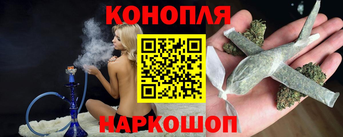 Ессентуки  Бошки Шишки индика  Марихуана гибрид  Канабис марихуана  Вход с VPN 